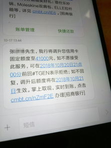 信用卡突然被降额？别急着骂银行，先摸清这3个‘隐形开关’
