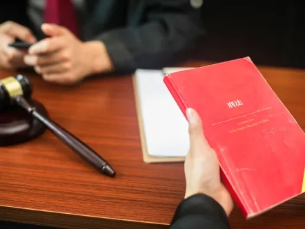 —一位执业15年刑民交叉律师的坦白局