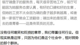 —一位劳动律师扒开薪酬条款里的温柔陷阱