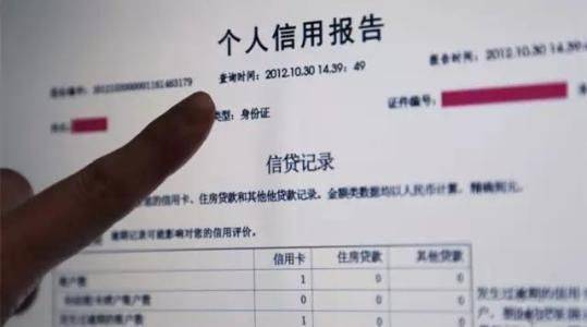 征信报告里突然冒出个‘M’别慌，这真不是你被拉黑了！