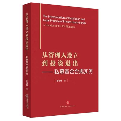 （文/陈砚律师｜专注公职权益与劳动人事法律实务15年）