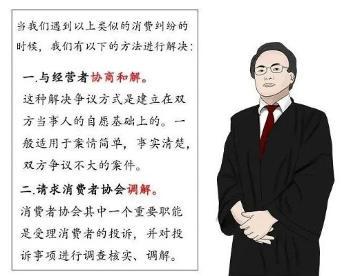 —一位干了18年金融合规与消费者权益律师的掏心话