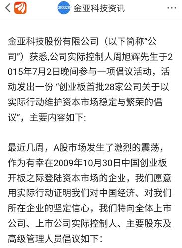 —一文讲清正职的法律真相，别再被口头承诺骗了