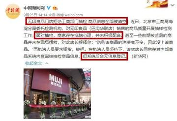 不是出事才找律师，而是出事前，根本没人把质检当回事