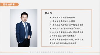 （文｜执业十年劳动法律师 老陈）