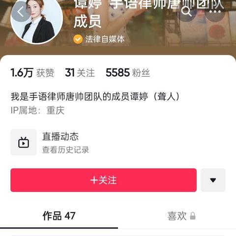 口语化但专业，像老律师泡着茶跟你聊案子）