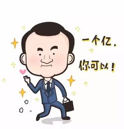 别急—咱一句一句，掏心窝子讲明白