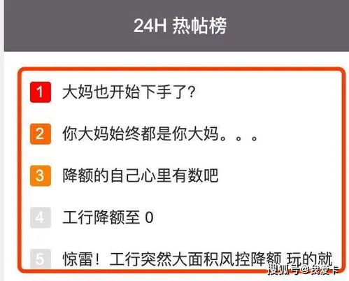 信用卡突然被降额5万？银行没通知、不解释，我还能要个说法吗？