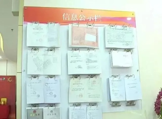 —一张纸上的部门名，别让它成了你维权路上的隐身墙