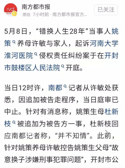 逐利不是贬义词，但踩了这条红线，就从生意人变成被告人？