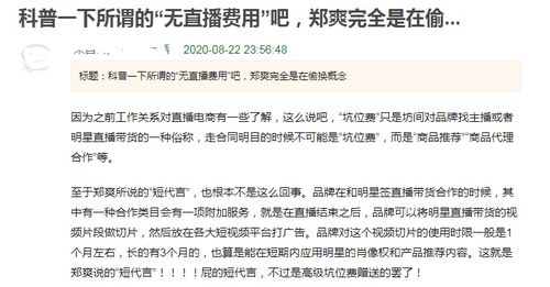 —一位劳动律师的深夜值班手记