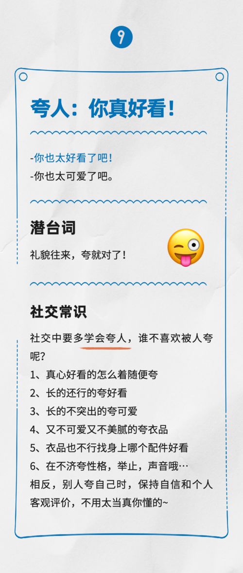 入团要啥条件？不是交了申请就成团员，这5个硬门槛卡住一半人！