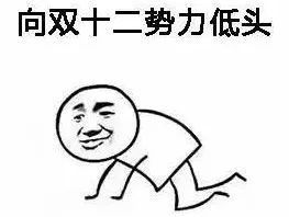 侵犯到底在戳谁的脊梁骨?不是骂一句就算,也不是动下手就完事! 侵犯到底在戳谁的脊梁骨?不是骂一句就算,也不是动下手就完事!