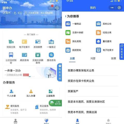 关联到底关谁的联？银行查你朋友圈、翻你支付宝，合法吗？