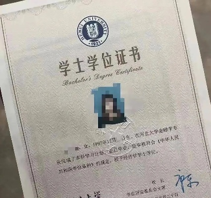 一、先说句实在话,学士学位 毕业证,更≠你读完了大学 一、先说句实在话,学士学位 毕业证,更≠你读完了大学