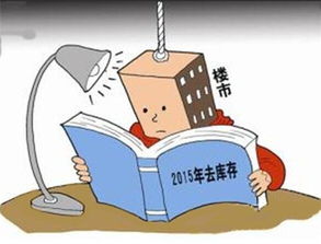 租售比是啥？买房值不值，光看房价可真不行！