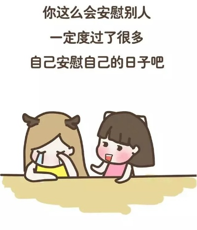你有没有过这种经历？