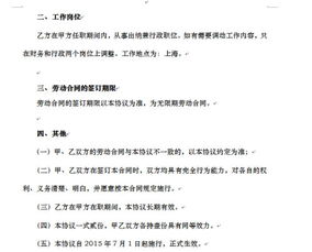 一、预售不是画饼,而是一份有法律效力的待履行合同 一、预售不是画饼,而是一份有法律效力的待履行合同
