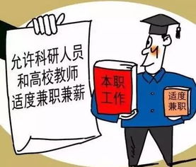 兼职到底算不算劳动关系?发了工资就等于受雇了吗? 兼职到底算不算劳动关系?发了工资就等于受雇了吗?