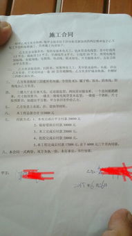 工程到底算个啥?签了合同却说这不算工程,钱还能要回来吗? 工程到底算个啥?签了合同却说这不算工程,钱还能要回来吗?