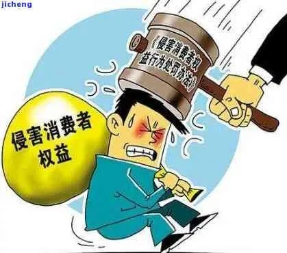 —别让讲价变成侵权,你的钱和信用,都值得被法律护着 —别让讲价变成侵权,你的钱和信用,都值得被法律护着