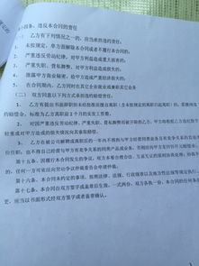 签了三方协议就万事大吉？小心签字那刻，责任已悄悄转嫁！
