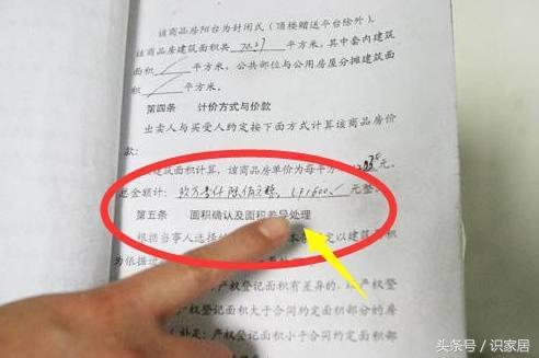 制式到底是什么?签合同前没看清这俩字,可能白忙活三年! 制式到底是什么?签合同前没看清这俩字,可能白忙活三年!