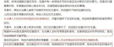 —一位执业18年的律师，拆解这个词背后的真实权利与救济路径