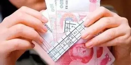 一、你以为的到手工资,可能只是个温柔的误会 一、你以为的到手工资,可能只是个温柔的误会