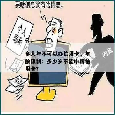 ✅年限 持卡年限(你办卡那天到今天的天数) ✅年限 持卡年限(你办卡那天到今天的天数)