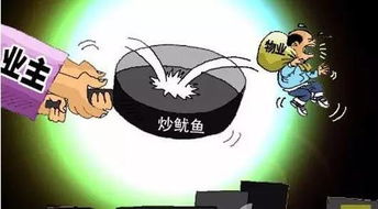 物业费到底是谁的钱?交得不明不白,维权时却说‘你早该知道’ 物业费到底是谁的钱?交得不明不白,维权时却说‘你早该知道’