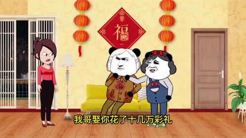 陪嫁到底算谁的钱?婆婆收走金镯子后,儿媳能要回来吗? 陪嫁到底算谁的钱?婆婆收走金镯子后,儿媳能要回来吗?