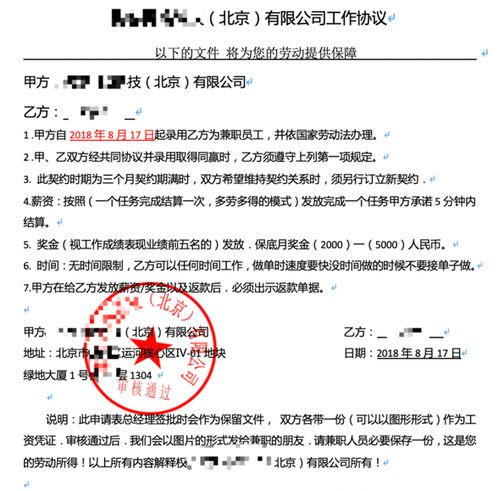 签了字就等于认了?合同签完反悔还来得及吗? 签了字就等于认了?合同签完反悔还来得及吗?