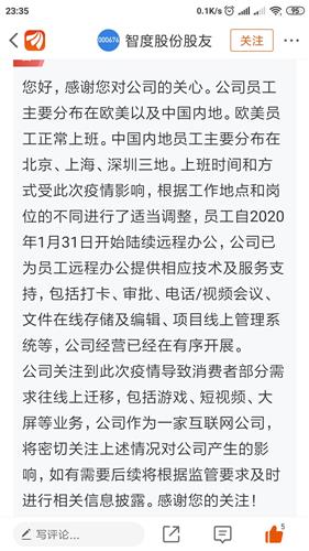 —一位干了17年商事律师的深夜手记 —一位干了17年商事律师的深夜手记