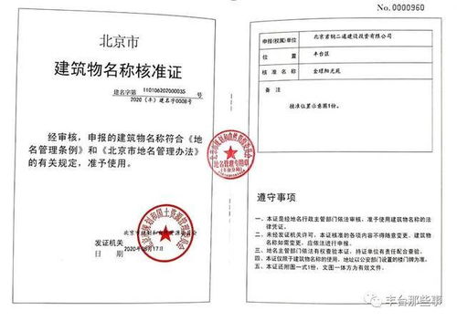 核准到底算不算批准？签了字、盖了章，项目就真能干了？