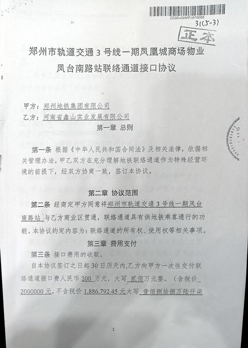 代理不是挂个名就能收钱？签了代理协议就真是自己人了吗？