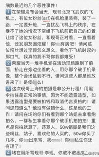 发卡行到底是谁？刷的不是卡，是它在背后盯着你的一举一动！