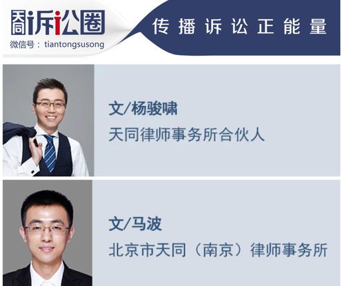 —一位移民律师的深夜手记