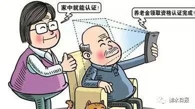 离休干部不是退休干部？搞错这1个字，养老待遇可能差出好几倍！