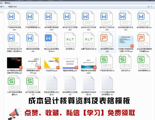 单位代码是什么？填错了社保、个税、公积金全要‘踩坑’