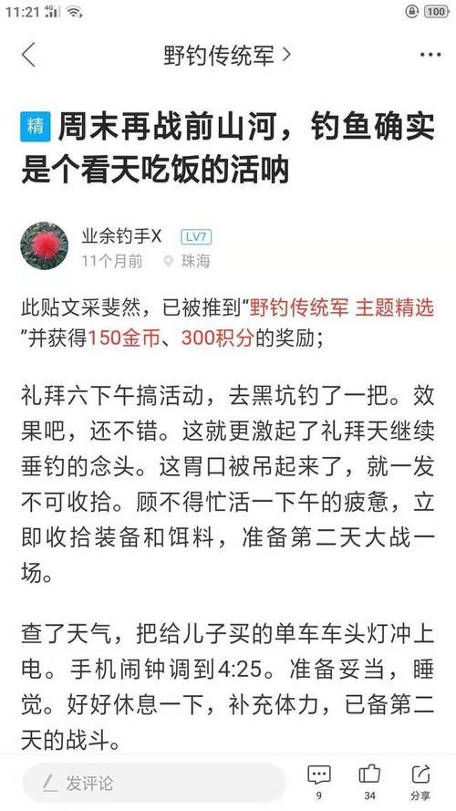 一、别再被名字骗了！加计扣除，真不是会计做账的小技巧