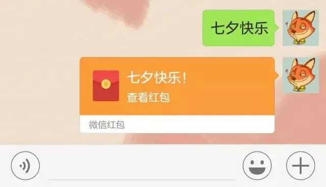 七夕节是哪天？过错了日子，连红包转账都可能无效？