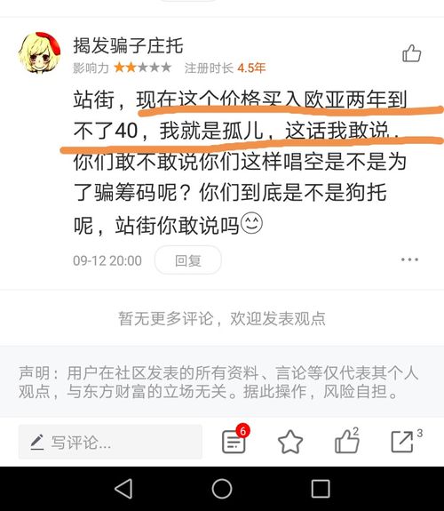 短名单是福还是祸？银行悄悄把你放进灰名单，连自己都不知道！