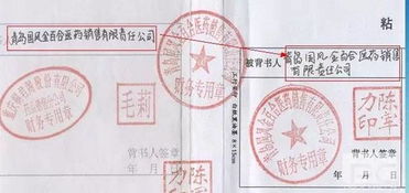 承兑到底是啥？钱还没到账，为啥银行说‘这票我认’