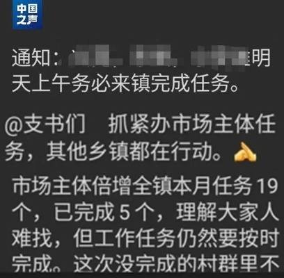 促进会到底是干啥的?挂个名就管用?一不小心还可能担责! 促进会到底是干啥的?挂个名就管用?一不小心还可能担责!