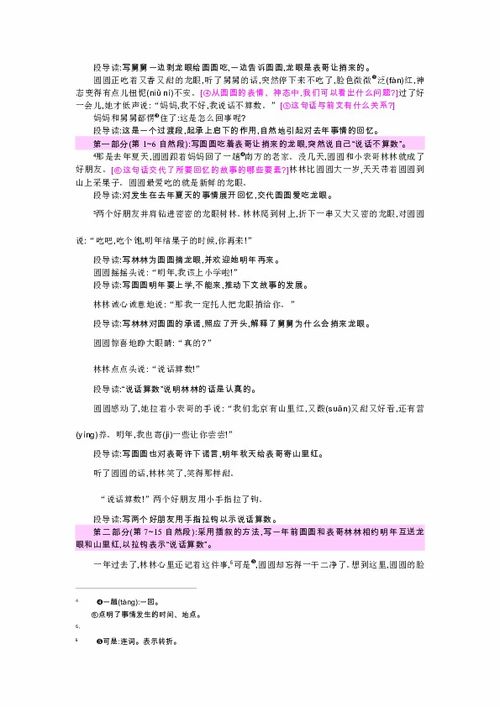酌定到底谁说了算?法官拍板前,你的话真能算数吗? 酌定到底谁说了算?法官拍板前,你的话真能算数吗?