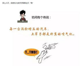 你有没有在新闻里见过这样的句子? 你有没有在新闻里见过这样的句子?