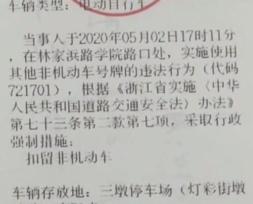 跑分不是理财课，是坐牢通知书？一招识破日结300的陷阱！