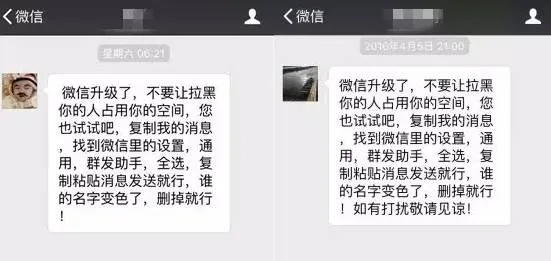 函询不是发个微信问一声！搞不清这俩字，可能让你吃哑巴亏！