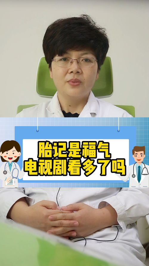 你是不是也听过这样的说法？